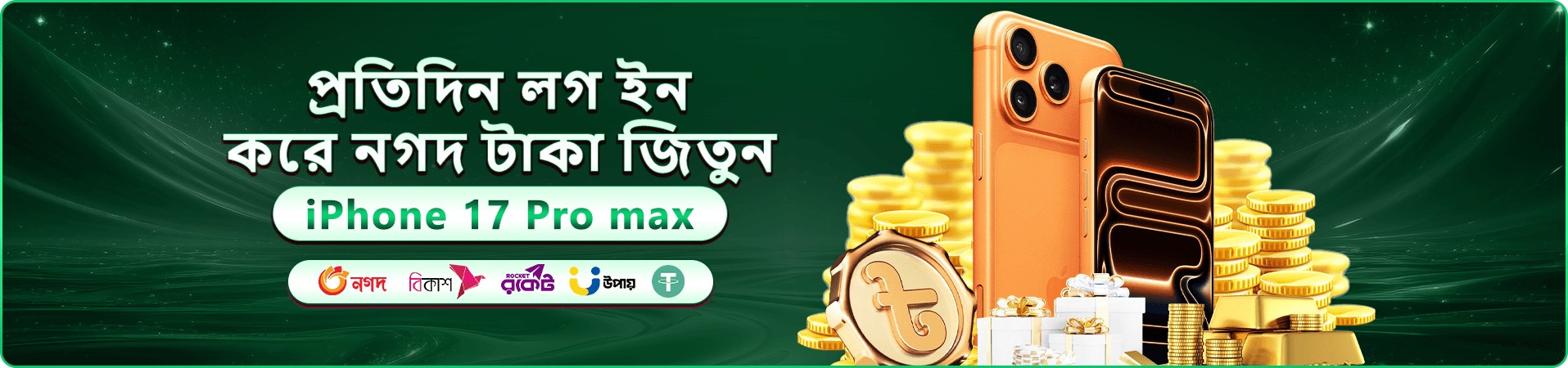 tk971 app বাংলাদেশ ক্যাসিনো ব্যানার