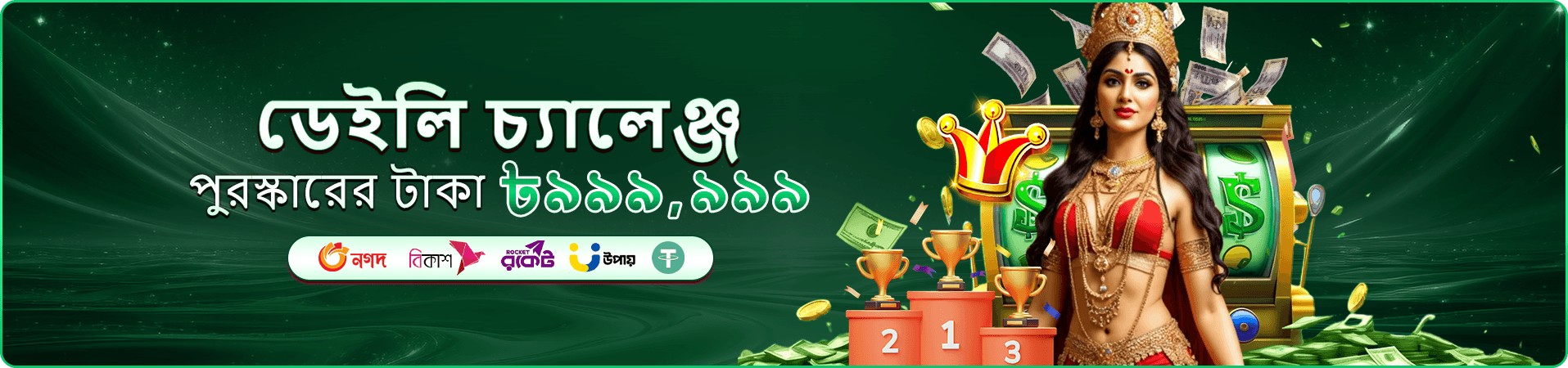 tk971 স্লট ও লাইভ ক্যাসিনো